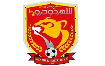 شکایت شهرخودرو از شایعه‌سازان