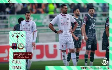 خلاصه بازی ذوب آهن 0 - نساجی مازندران 0 + ویدئو