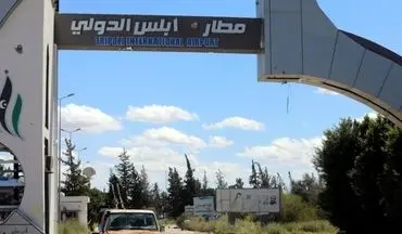حمله مجدد هواپیماهای حفتر به فرودگاه طرابلس