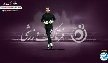 باتلاق غرور/ حسینی استقلال را به مسلخ برد