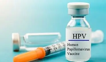 واکسن HPV ایرانی وارد بازار شد