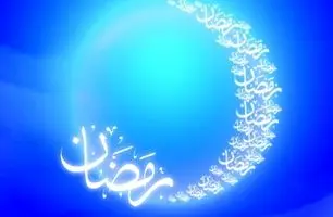 تبریک ماه مبارک رمضان توسط بازیکنان لیگ برتر انگلیس + ویدئو