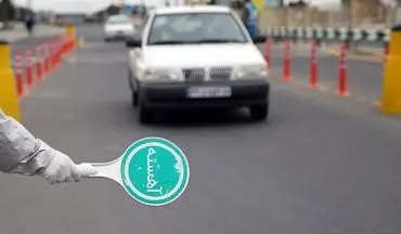 محدودیت های ترافیکی نماز عید سعید فطر در کرمانشاه اعلام شد
