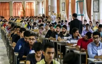  امروز؛ آغاز ثبت‌نام مجدد آزمون کارشناسی ارشد ۹۸