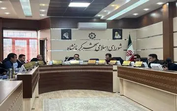 اجلاس مجمع مشورتی «روسای شوراهای اسلامی کلانشهر‌ها و مراکز استان‌ها» به تعویق افتاد 

