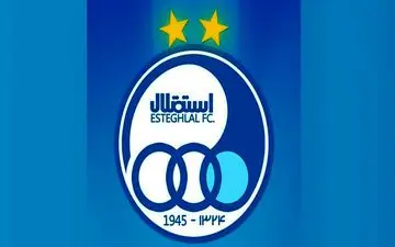 اطلاعیه باشگاه استقلال درباره انتخاب سرمربی