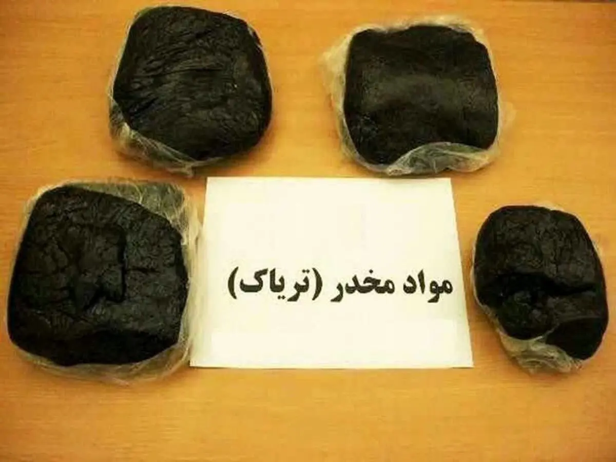 کشف بیش از 5 کیلوگرم تریاک در کرمانشاه