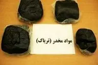 کشف بیش از 5 کیلوگرم تریاک در کرمانشاه