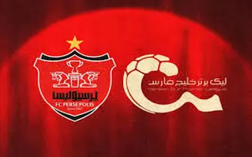 شورای آکادمی پرسپولیس با ریاست حدادی تشکیل شد