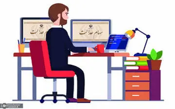 شش گروه سود سهام عدالت سال ۹۹ را دریافت نمی‌کنند