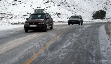 ‍ یخ زدگی جاده‌های استان و لزوم احتیاط کامل از سوی رانندگان