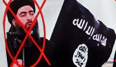 داعش هلاکت « البغدادی» را تأیید کرد