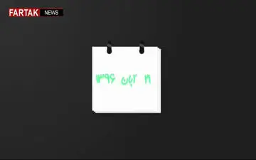 کلیپ بسیار تاثیرگذار برای کمک به زلزله زدگان کرمانشاه که دیدن آن به همه توصیه می شود+فیلم