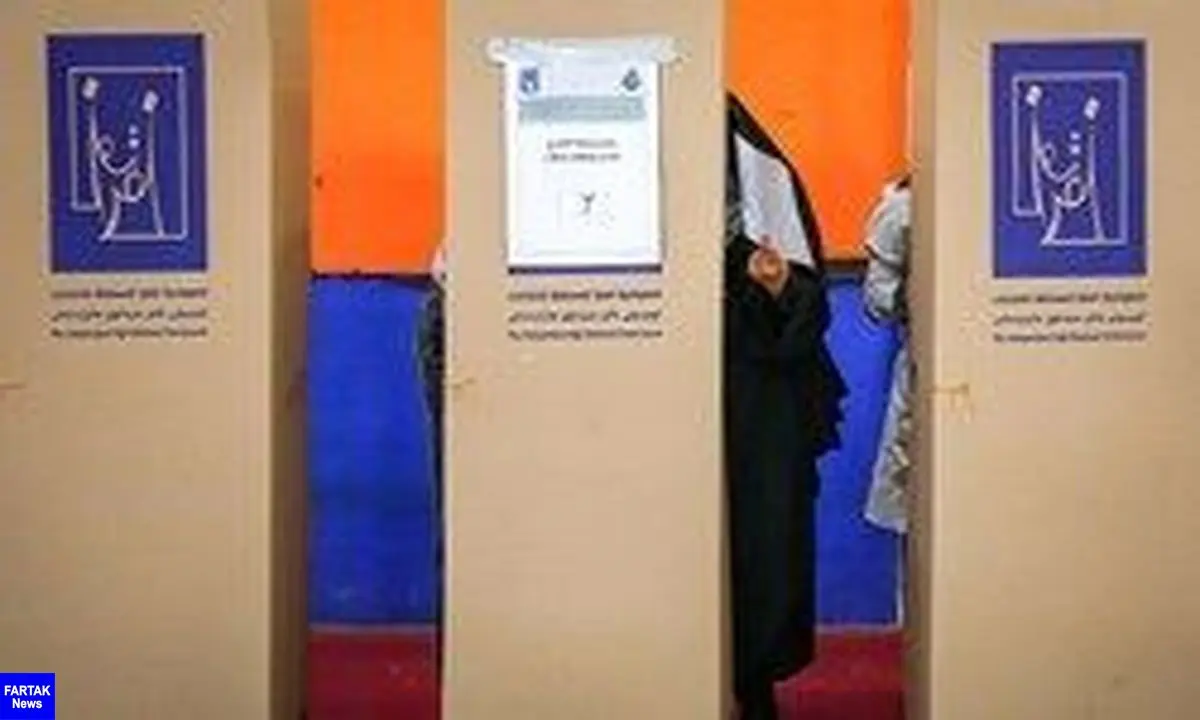  آخرین نتایج از انتخابات عراق