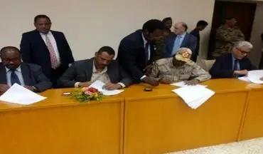 سند متمم قانون اساسی سودان امضا شد