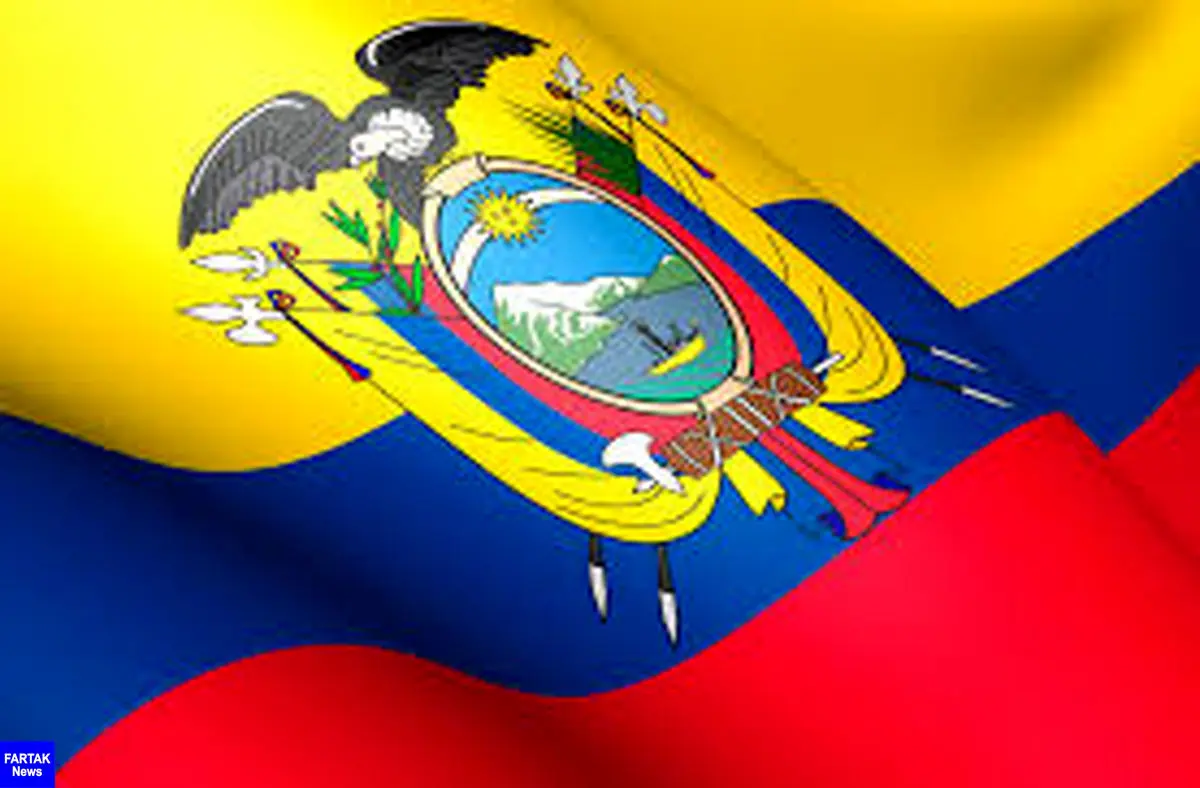 اکوادور از اتحادیه کشورهای آمریکای جنوبی خارج می‌شود