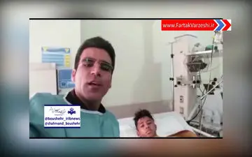 اولین گفت‌وگو با مهدی قائدی بعد از هوشیاری کامل + فیلم