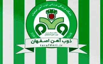 ترکیب ذوب‌آهن برای دیدار با بنیادکار اعلام شد