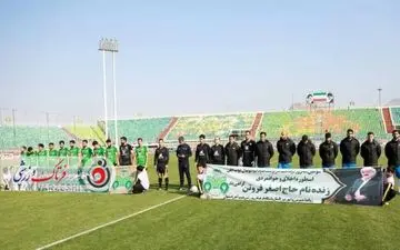 گزارش تصویری دیدار ذوب آهن اصفهان و صنعت نفت آبادان