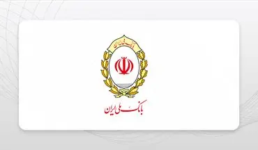 مراحل دریافت وام بدون ضامن بانک ملی؛ وامی آسان و سریع برای مشتریان