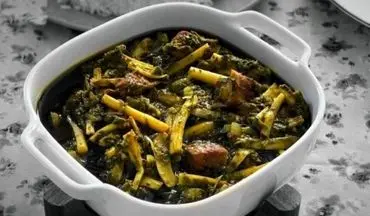 طرز تهیه خورشت کنگر با گوشت بوقلمون برای کاهش کلسترول