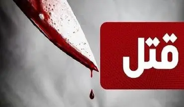 قتل با چاقو در هادیشهر؛ یک کشته و یک زخمی