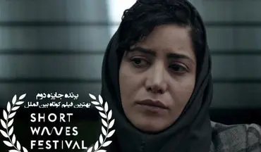 فیلم کوتاه «روتوش» موفق به کسب سی‌امین جایزه بین‌المللی شد