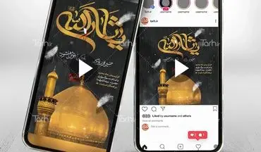 ساخت آسان انواع تیزر و کلیپ محرم با دانلود پروژه آماده افترافکت