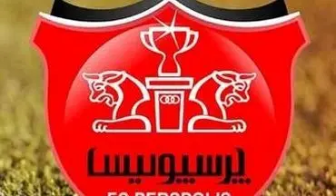 یک ستاره جدید در راه پرسپولیس 