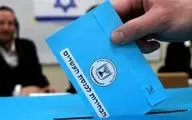 برگزاری انتخابات پارلمان رژیم صهیونیستی در میان تدابیر شدید امنیتی