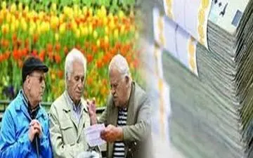 آغاز پرداخت مابه‌التفاوت افزایش «حقوق‌» فروردین‌ماه مستمری‌بگیران