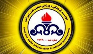  شکایت نفتی‌ها علیه وزارت نفت به قوه قضاییه 