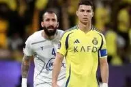 تکلیف سفر رونالدو به تهران امروز مشخص می‌شود