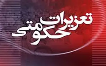 تشدید نظارت و بازرسی بر واحدهای صنفی در چرداول