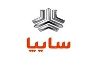 اتفاق مهم برای سایپا تا ۲ هفته آینده / آماده باشید 