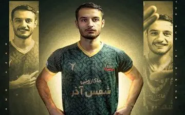 شمس آذر یک بازیکن جدید جذب کرد 