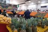 قیمت انواع میوه در میادین و بازارهای میوه و تره‌بار اعلام شد	
