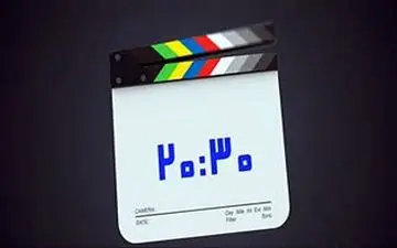 از اجرای کنسرت خواننده معروف در استادیوم آزادی تا اکران فوتبال در سینماها 