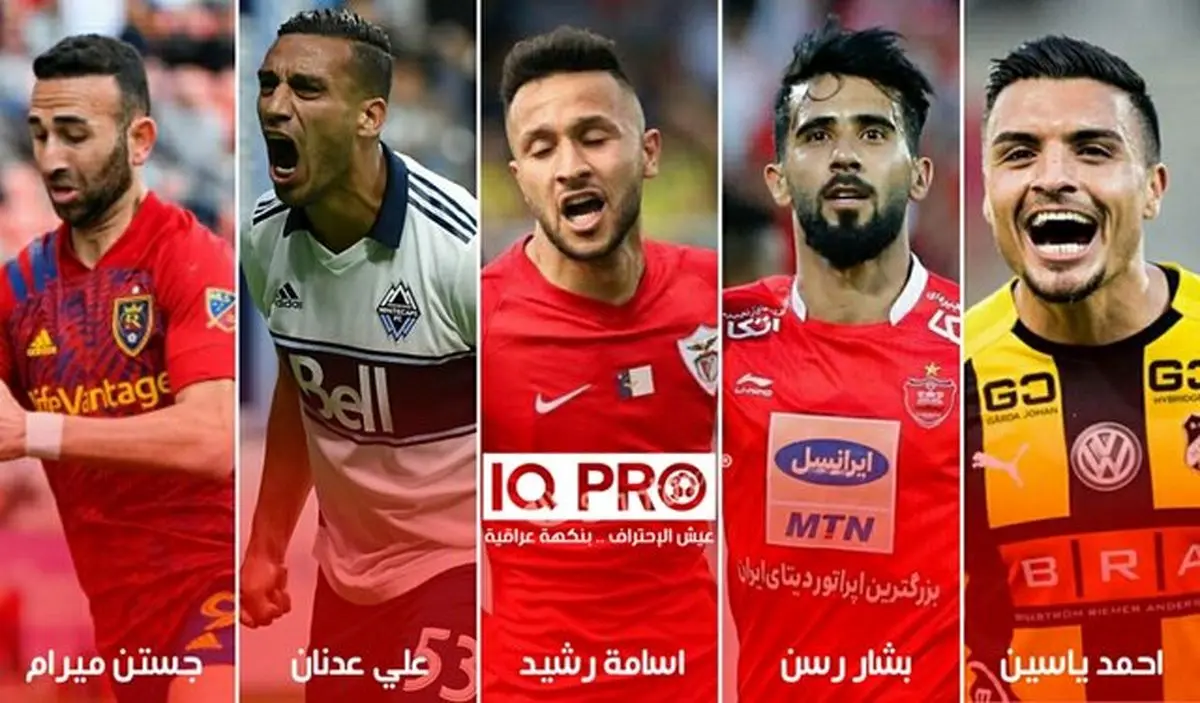 
ستاره پرسپولیس نامزد بهترین لژیونر فوتبال عراق
