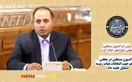 تشکیل فراکسیون مستقلین در مجلس دوازدهم جهت انتخابات هیات رییسه