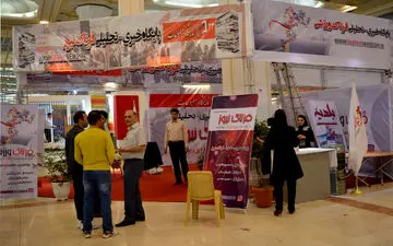 بیست و سومین نمایشگاه مطبوعات در مصلی تهران آغاز به کار کرد