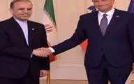 سفیر جدید ایران استوارنامه خود را تقدیم رئیس جمهور اسلوونی کرد