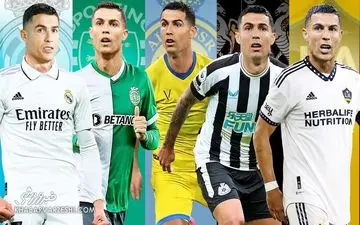 آخرین خبر از وضعیت کریستیانو رونالدو/ تیم خوش‌بختی که CR7 را استخدام می‌کند کدام است؟
