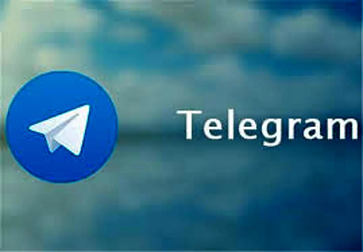  تلگرام از سال آینده پولی می‌شود