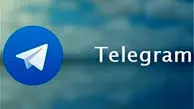  تلگرام از سال آینده پولی می‌شود