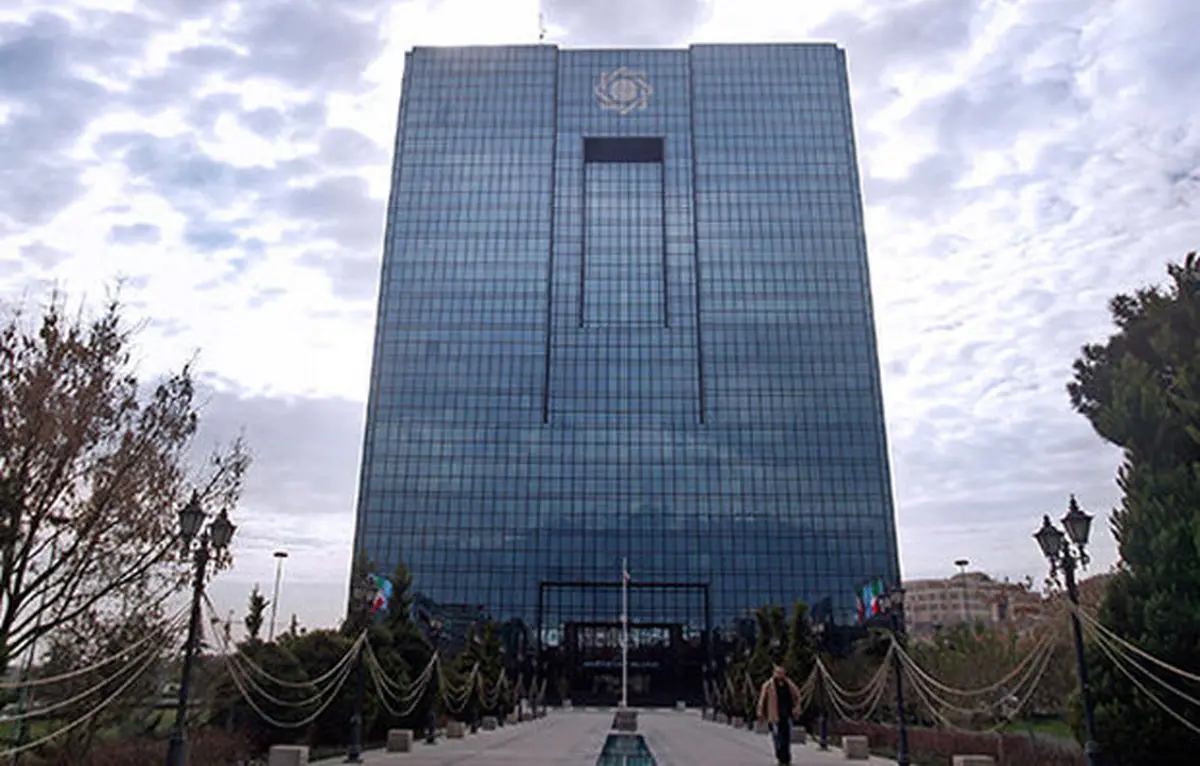 وزرای عضو شورای پول و اعتبار و مجمع عمومی بانک مرکزی تعیین شدند