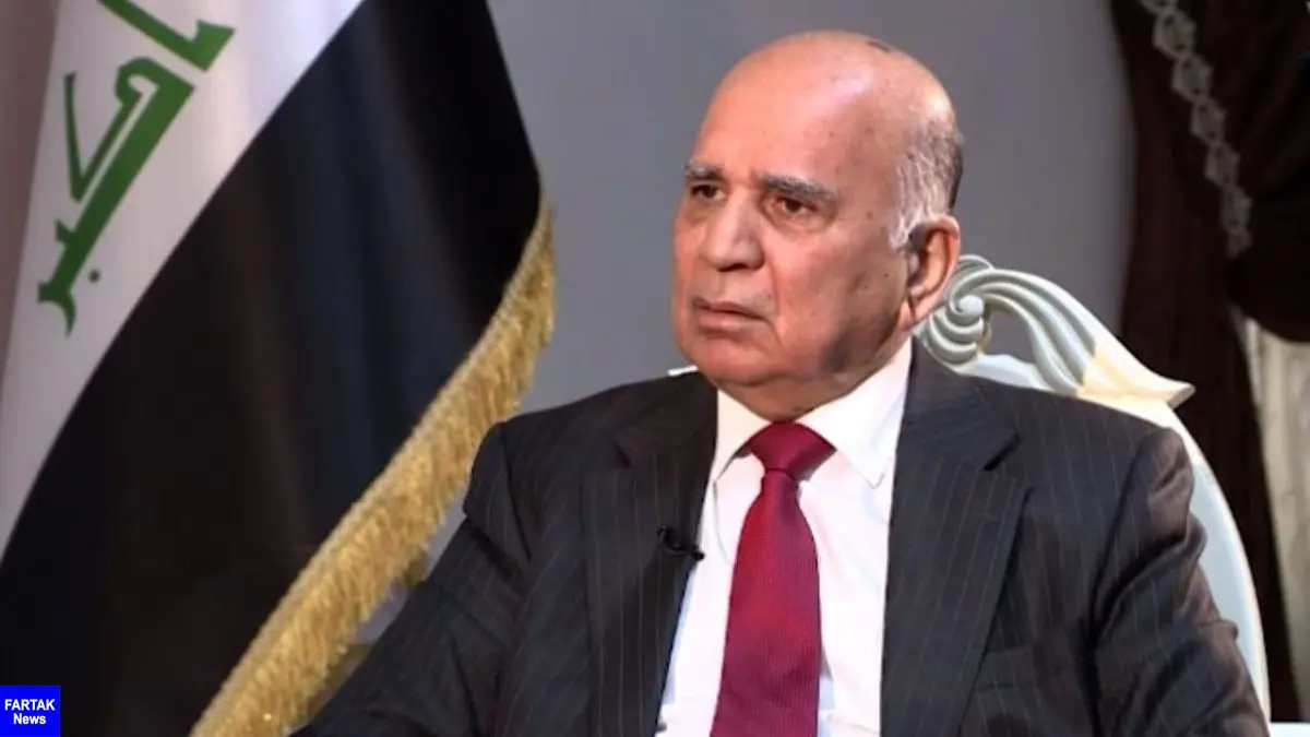 وزیر امور خارجه عراق ترور شهید فخری‌زاده را محکوم کرد
