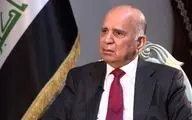 وزیر امور خارجه عراق ترور شهید فخری‌زاده را محکوم کرد
