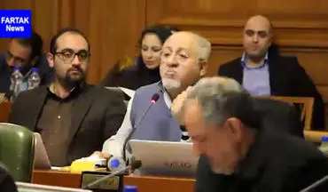 در جلسه امروز شورای شهر تهران چه گذشت؟ + فیلم