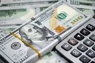  قیمت دلار، یورو و درهم امروز شنبه ۱۶ اسفند ۱۴۰۴ 